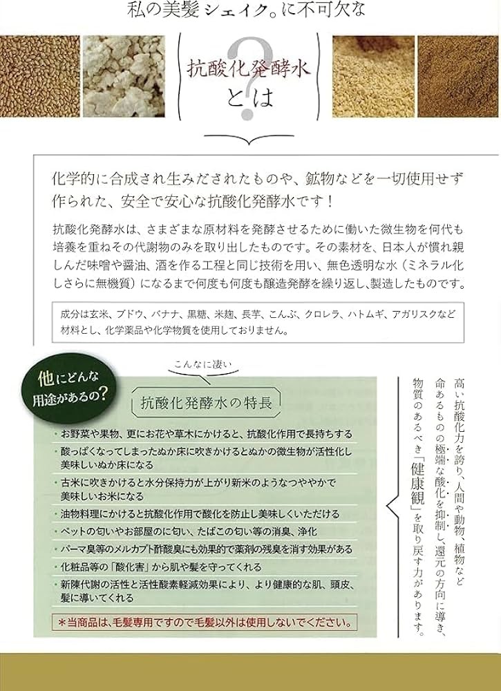 【私の美髪ヘアマスク。】レフィル 1000ml Amazon | 【私の美髪ヘアマスク。】レフィル 1000ml 美髪の持続